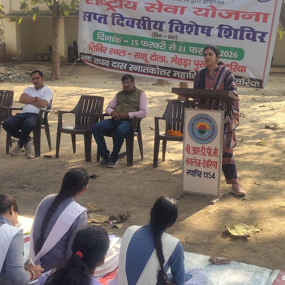 देवरिया बीआरडीपीजी कॉलेज में NSS शिविर:‘सोशल मीडिया और महिला सशक्तिकरण’ पर व्याख्यान, स्वच्छता-यातायात जागरूकता अभियान भी चला