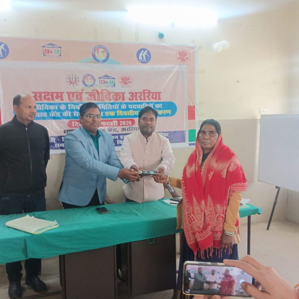 अररिया बुनियाद केंद्र में उन्मुखीकरण कार्यक्रम:जीविका दीदियों को निशुल्क सेवाओं की जानकारी, वृद्ध-विधवा-दिव्यांगों तक लाभ पहुंचाने पर जोर