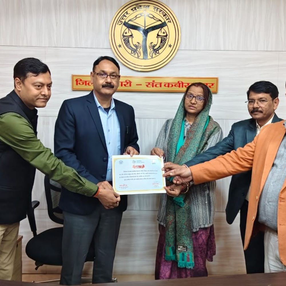 प्रधानाध्यापिका रानी सिंह को प्रशस्ति पत्र:डीएम ने औरही प्राथमिक विद्यालय के उत्कृष्ट प्रदर्शन पर किया सम्मानित