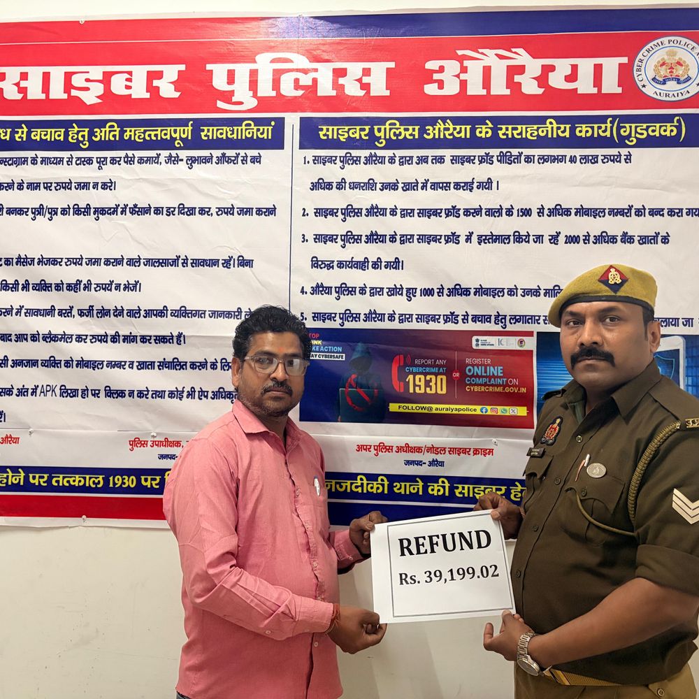 ऑनलाइन ठगी के शिकार 3 लोगों को लौटाए ₹1.41 लाख:औरैया में अभियान चलाकर ट्रांजेक्शन ट्रेस किए; पीड़ितों ने जताया आभार