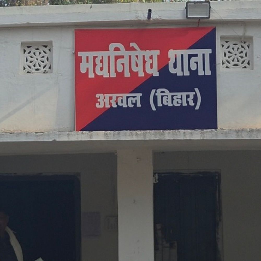 नोनिया बीघा में उत्पाद विभाग की कार्रवाई:4.5 लीटर विदेशी शराब बरामद, तस्कर फरार