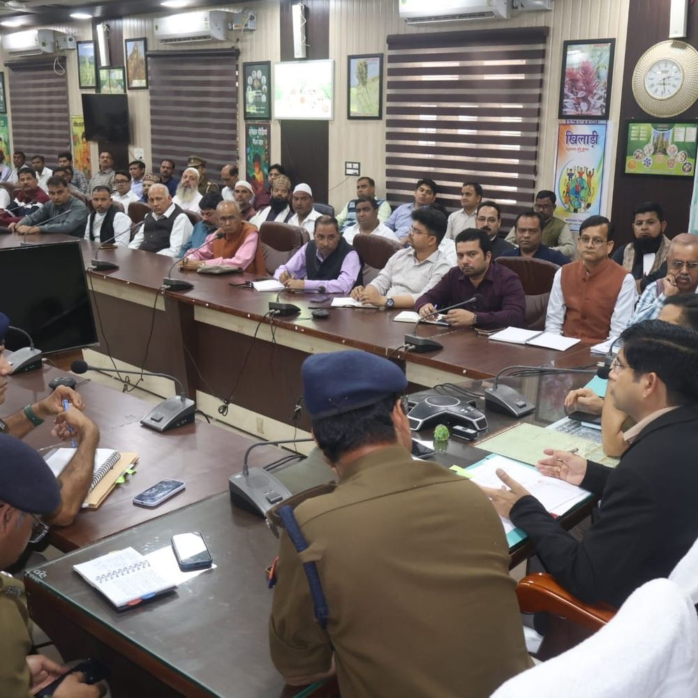 मुस्लिम धर्मगुरु बोले- सौहार्द के साथ त्यौहार मनाएं:होली को लेकर पीस कमेटी की बैठक हुई, डीएम-एसपी ने चेतावनी दी