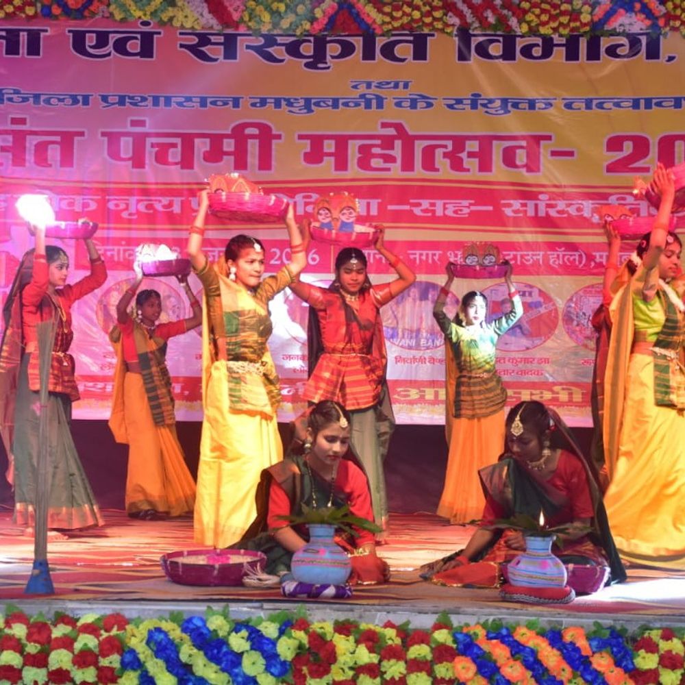 मधुबनी में बसंत पंचमी महोत्सव 2026 संपन्न:लोकनृत्य प्रतियोगिता, सांस्कृतिक कार्यक्रमों ने दर्शकों का मन मोहा; विजेता पुरस्कृत