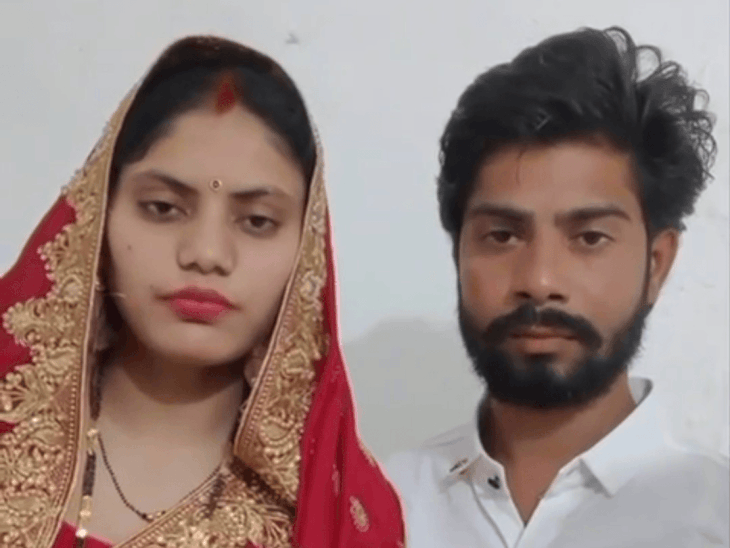 लापता 2 चचेरी बहनों ने शादी कर वीडियो डाला:बोलीं- मर्जी से शादी की, परिवार को परेशान न करें; जिनसे शादी वो भी चचेरे भाई