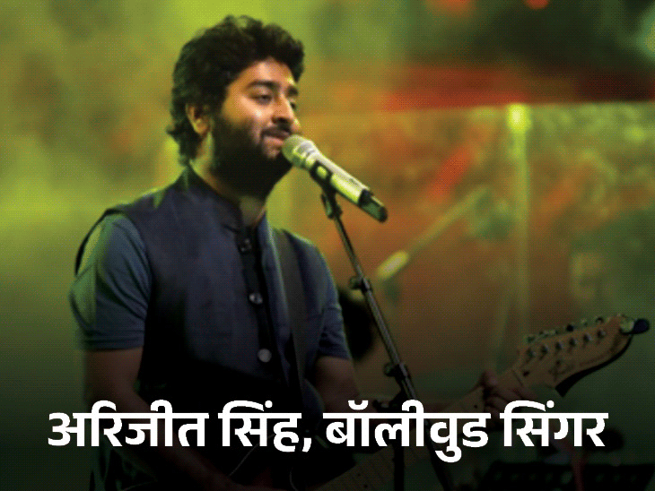 हरियाणवी युवक ने अरिजीत का गाना कंपोज किया:प्लेबैक सिंगिंग छोड़ने के बाद पहला सॉन्ग, राम मंदिर प्राण प्रतिष्ठा कार्यक्रम ने बदली कंपोजर की जिंदगी