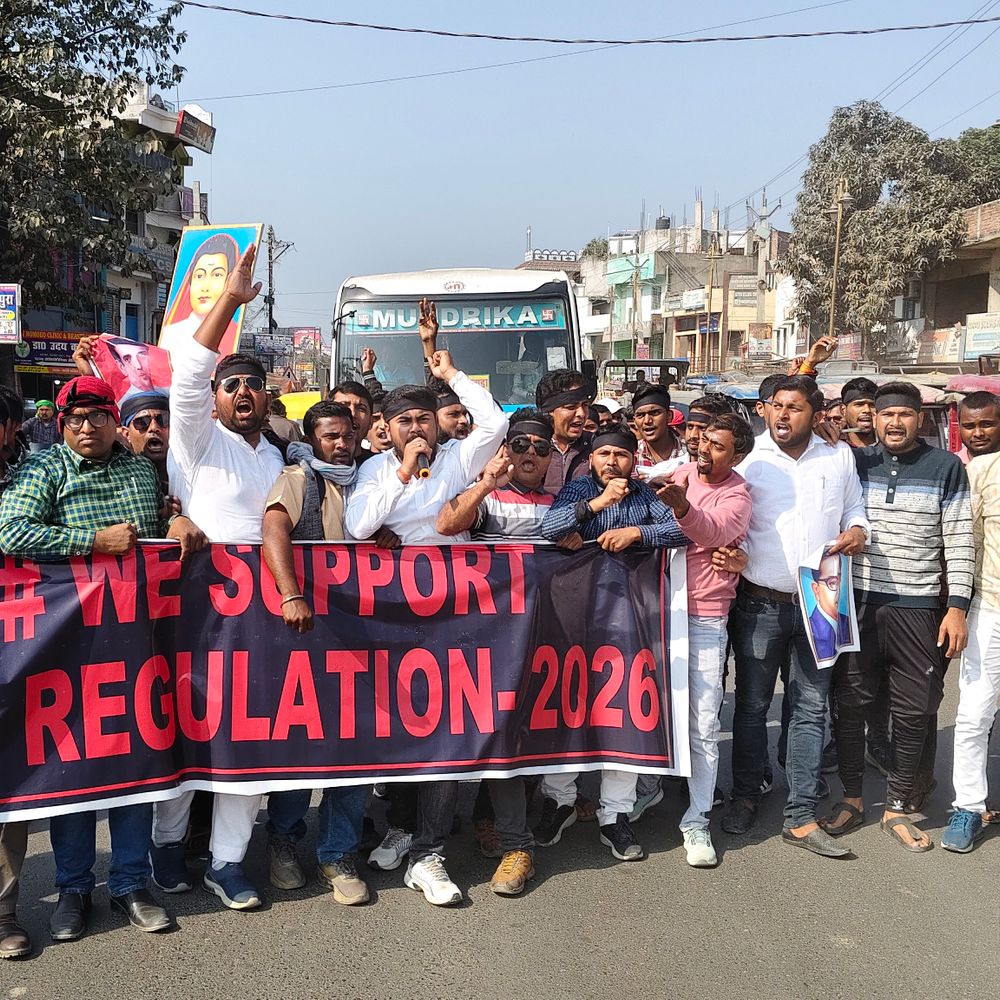 मधेपुरा में यूजीसी नए नियम लागू करने की मांग:बीएन मंडल विश्वविद्यालय से निकला आक्रोश मार्च, एससी-एसटी-ओबीसी व अल्पसंख्यक छात्रों की चेतावनी