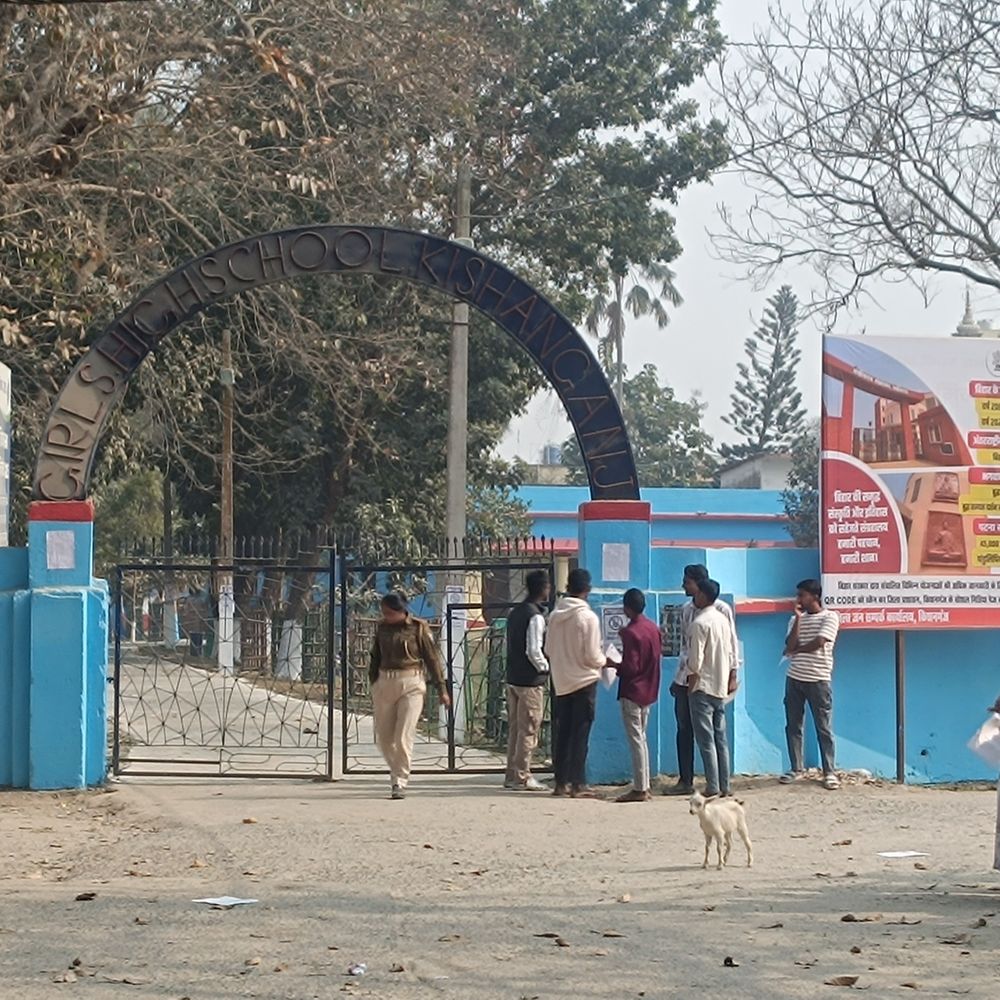 किशनगंज में इंटरमीडिएट परीक्षा का चौथा दिन:20 परीक्षा केंद्रों पर शांतिपूर्ण और कदाचारमुक्त तरीके से एग्जाम जारी