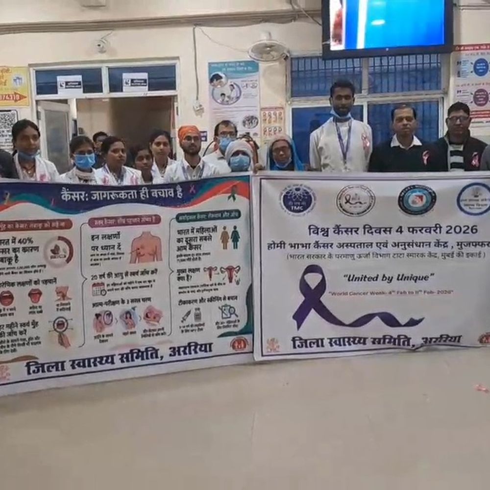 अररिया सदर अस्पताल में कैंसर जागरूकता कार्यक्रम:तंबाकू से बढ़ रहे मुख कैंसर पर जोर, शुरुआती लक्षण पहचानने की अपील, 64 हजार से ज्यादा लोगों की हुई जांच