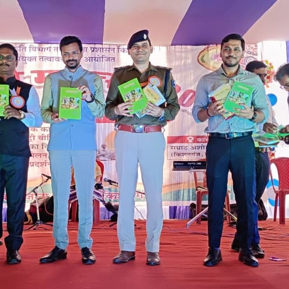 सुरजापुरी एक भाषा नहीं बल्कि समृद्ध सभ्यता-DM:किशनगंज में प्रथम सुरजापुरी महोत्सव का उद्घाटन, भाषा-लोक संस्कृति संरक्षण पर जोर