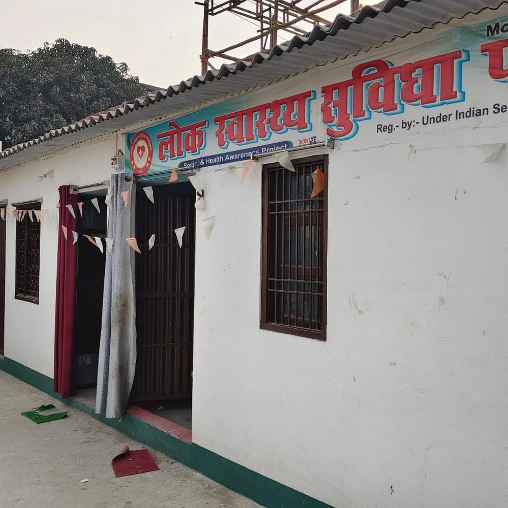 सहरसा में बहाली के नाम पर 7,500 रुपये की वसूली:सिविल सर्जन ने कहा- कोई बहाली नहीं, जांच के बाद होगी कार्रवाई