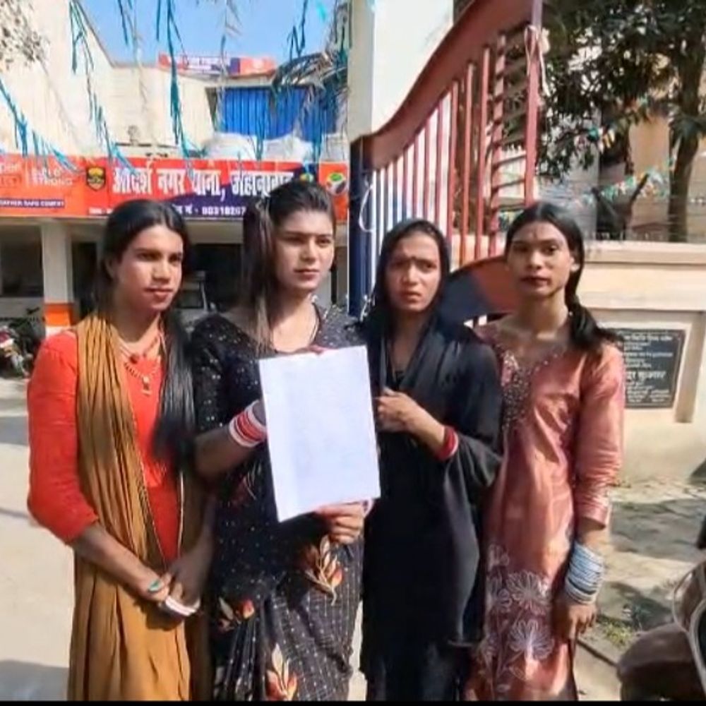 2.80 लाख रुपए लेकर नहीं लौटाने का मामला:जहानाबाद में किन्नर ने युवक पर धोखाधड़ी का आरोप लगाया, पुलिस जांच में जुटी