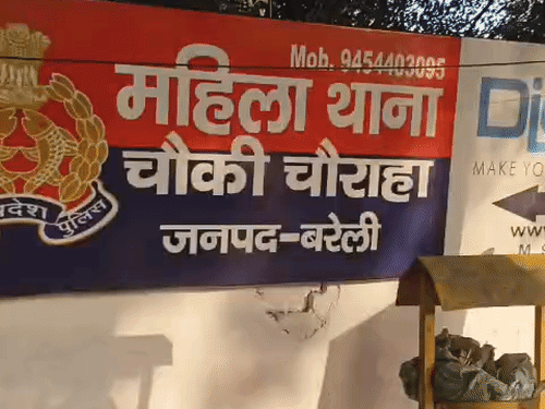 बरेली में बेटी पैदा होने पर मां को भूखा-प्यासा रखा:इलाज के अभाव में मासूम ने तोड़ा दम, पीड़िता ने महिला थाने पहुंचकर दर्ज कराई एफआईआर