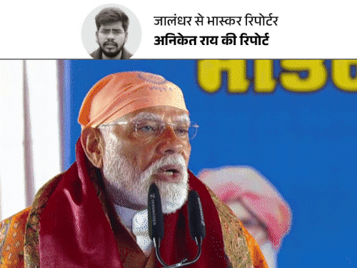 PM को गाली देने वाली महिला मोहल्ले में भी विवादित:जालंधर में 2 बार लव मैरिज, दोनों बार तलाक; रेप के आरोप भी लगा चुकी
