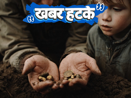 खबर हटके-4 साल का बच्चा बना करोड़पति, मिले ₹36 करोड़:रूस में पहली बार 4 चंद्रमा दिखे; मोमोज की लत में शख्स ने 85 लाख गंवाए