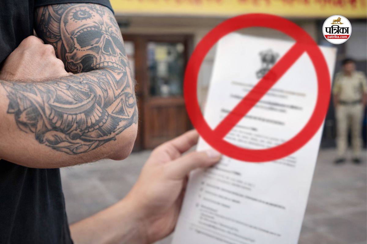 Government Job Rules: शरीर के इन हिस्सों पर टैटू है तो भूल जाइए सरकारी नौकरी! आर्मी से लेकर रेलवे तक जान लें टैटू से जुड़ी गाइडलाइंस