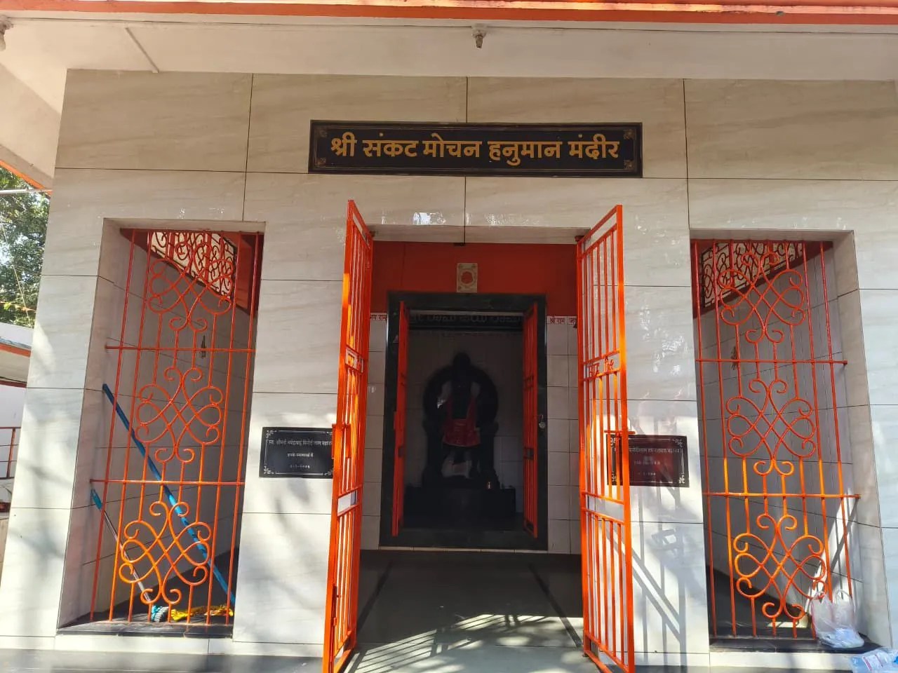 मां की पावन स्मृति को समर्पित संकट मोचन हनुमान मंदिर का निर्माण