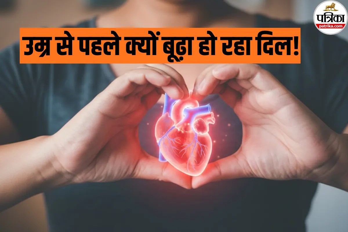 Heart Attack: महिलाओं से 10 साल पहले ही फेल हो सकता है पुरुषों का दिल! नई रिसर्च में हुआ बड़ा खुलासा