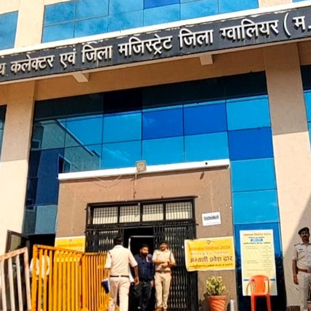 ग्वालियर में बिना अनुमति धरना-प्रदर्शन पर रोक:त्योहारों को देखते हुए कलेक्टर ने जारी किया आदेश, दो माह रहेगा प्रभावी