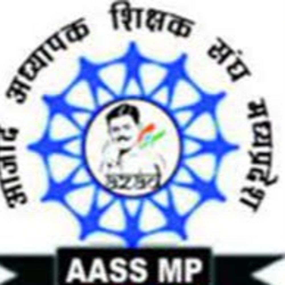 ई-अटेंडेंस के विरोध में शिक्षक आज सड़क पर उतरेंगे:पुरानी पेंशन बहाली समेत 21 सूत्रीय मांगों के निराकरण की मांग