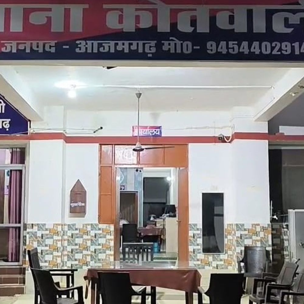 मालदीव भेजने के नाम पर तीन लाख 46 हजार ठगे:शहर कोतवाली में दर्ज हुआ मुकदमा मामले की छानबीन में जुटी पुलिस