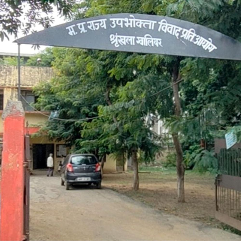 उपभोक्ता आयोग ने बिजली कंपनी की सेवा में कमी मानी:स्मार्ट मीटर से दो दिन में चार गुना बढ़ा बिल, संशोधित बिल जारी करने का आदेश