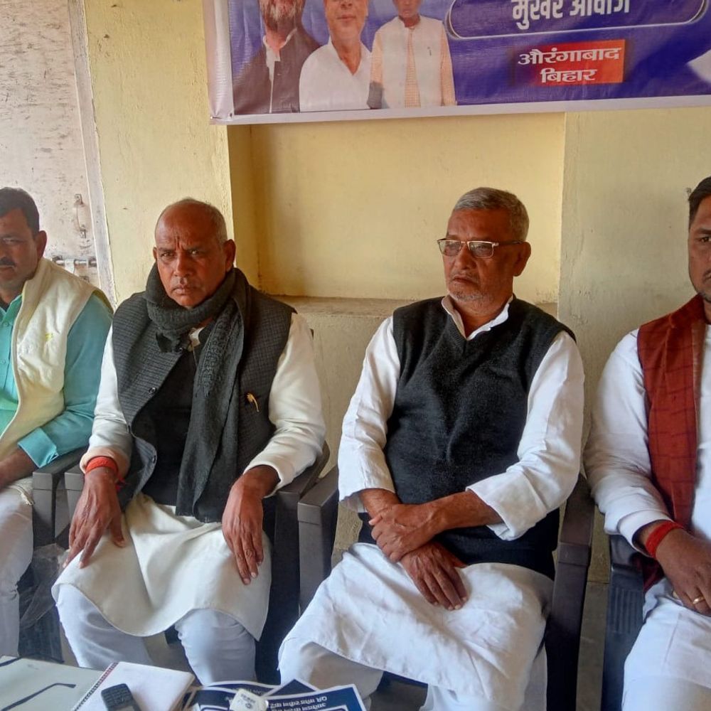 कांग्रेस करेगी राष्ट्रीय प्रतिभा खोज कार्यक्रम:औरंगाबाद में युवाओं से जुड़ने की अपील, कहा- प्रतिभा की पहचान कर पार्टी से जोड़ा जाएगा