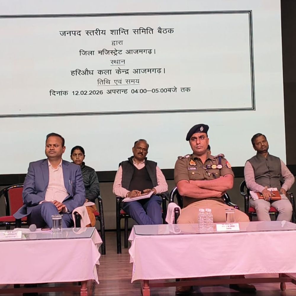 आजमगढ़ में त्योहारों को लेकर अधिकारियों की समीक्षा बैठक:SSP बोले होली के त्यौहार पर शरारती तत्वों को पाबंद करें पुलिसकर्मी, होली में जबरन ना लगाएं रंग