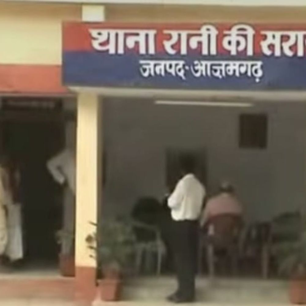 आजमगढ़ में थाने से फरार हुआ चोरी का संदिग्ध आरोपी:12 घंटे बाद भी थाने की पुलिस खाली हाथ, घटना पर मिट्टी डाल रही थाने की पुलिस