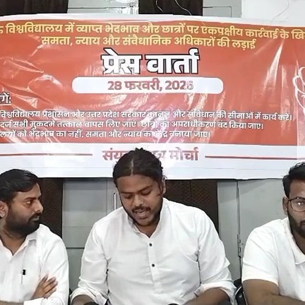 लखनऊ यूनिवर्सिटी के छात्रों ने रजिस्ट्रार का इस्तीफा मांगा:लाल बारादरी खोलने की मांग, बोले- नमाजस्थल को सील करना गैरकानूनी