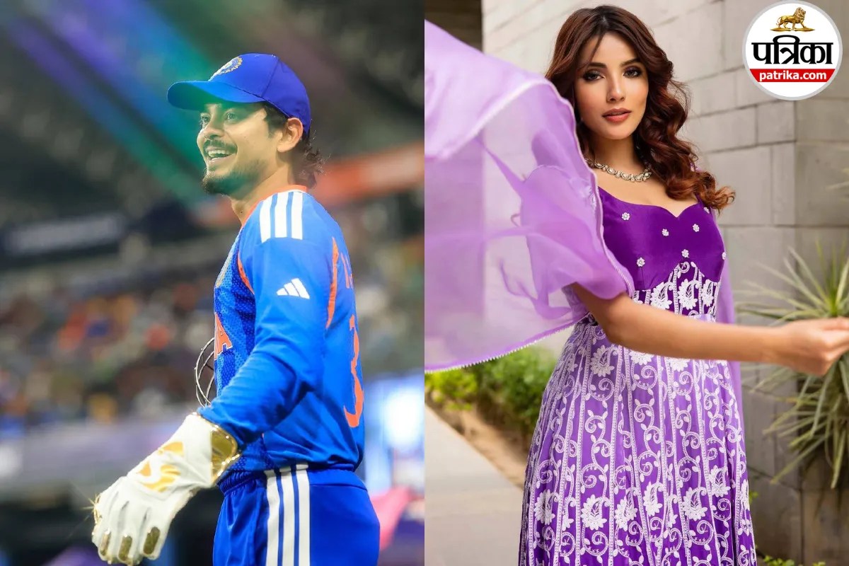 Ishan Kishan Rumored Girlfriend: टीम इंडिया के ईशान पर जयपुर की लड़की का चला जादू! दादाजी ने कर दिया बड़ा खुलासा, क्या वर्ल्ड कप के बाद बजेगी शहनाई