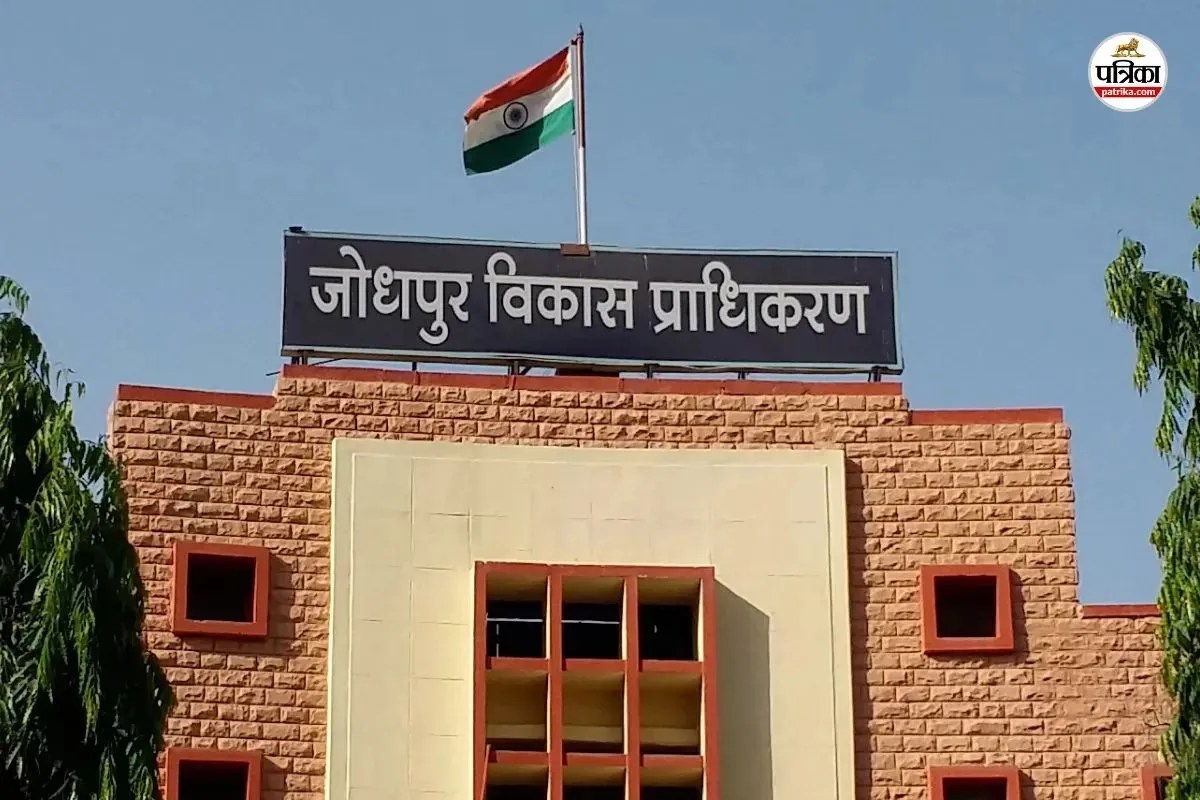 JDA Budget 2026: 2 हजार करोड़ का होगा बजट, कई आवासीय योजनाएं होंगी लॉन्च, मिलेंगी इतनी सौगातें