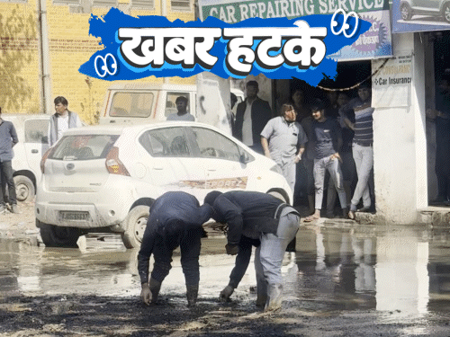 खबर हटके-खुदाई में निकले चमकते पत्थर, लूटने की होड़ मची:चुनावी ड्यूटी से बचने हजारों कर्मचारी छुट्टी पर गए; डॉक्टरों ने गलती से नसबंदी की