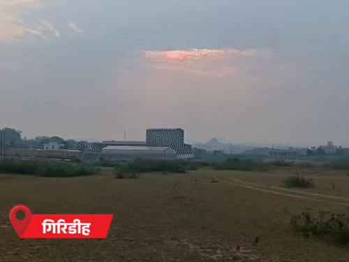 झारखंड में तेज आंधी-बारिश से बदला मौसम:आज 10 जिलों में अलर्ट; वेस्टर्न डिस्टर्बेंस की वजह से बारिश, 115 दिन बाद बरसे बादल, गिरेगा पारा