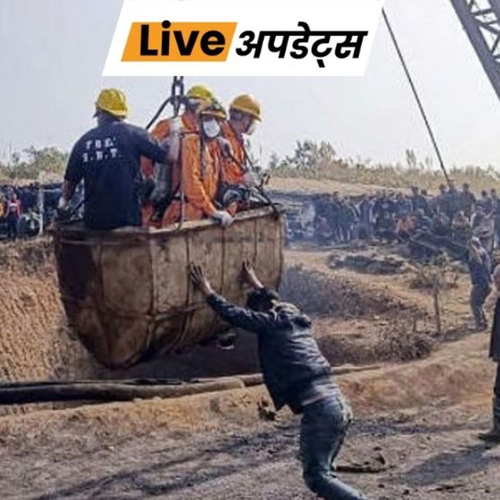 भास्कर अपडेट्स:मेघालय खदान हादसे में मौतों का आंकड़ा 25 पहुंचा, 2 मालिक गिरफ्तार