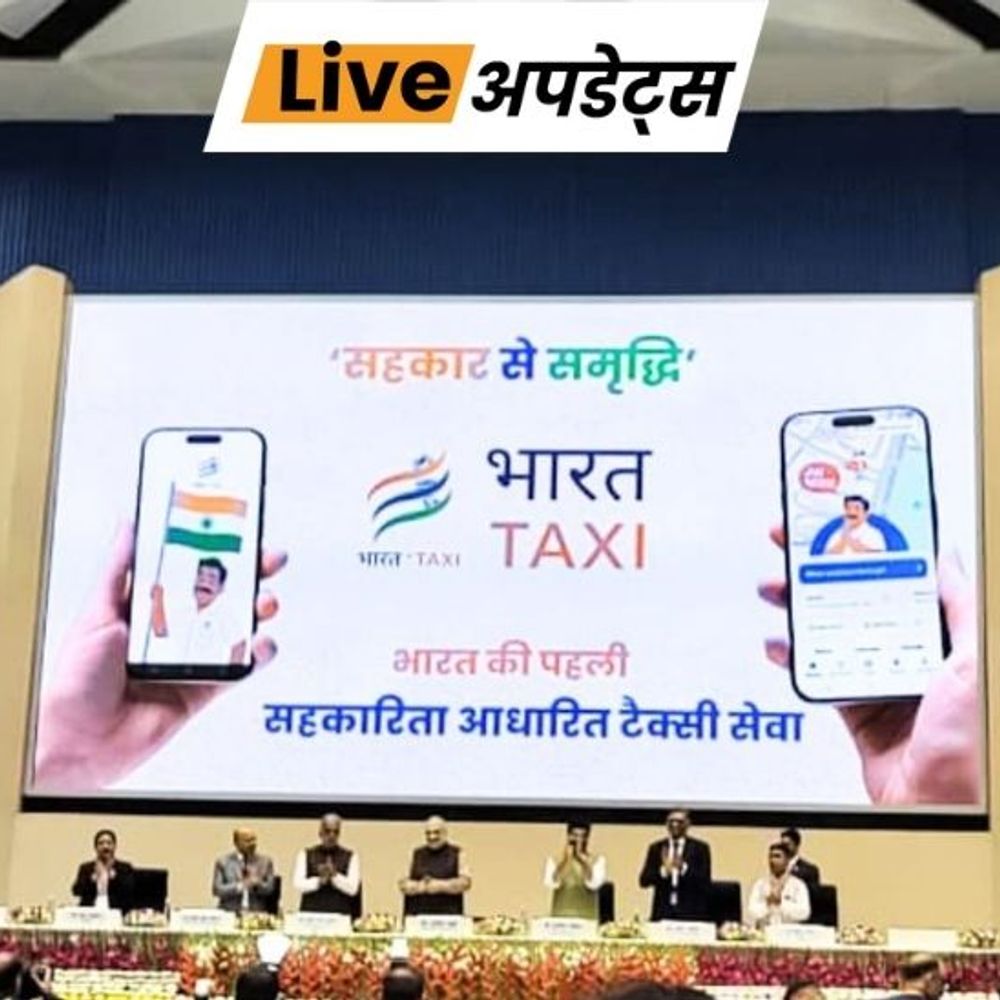 भास्कर अपडेट्स:भारत टैक्सी का एयरपोर्ट्स अथॉरिटी के साथ एग्रीमेंट, एयरपोर्ट पर तय दरों वाली कैब सर्विस शुरू होगी