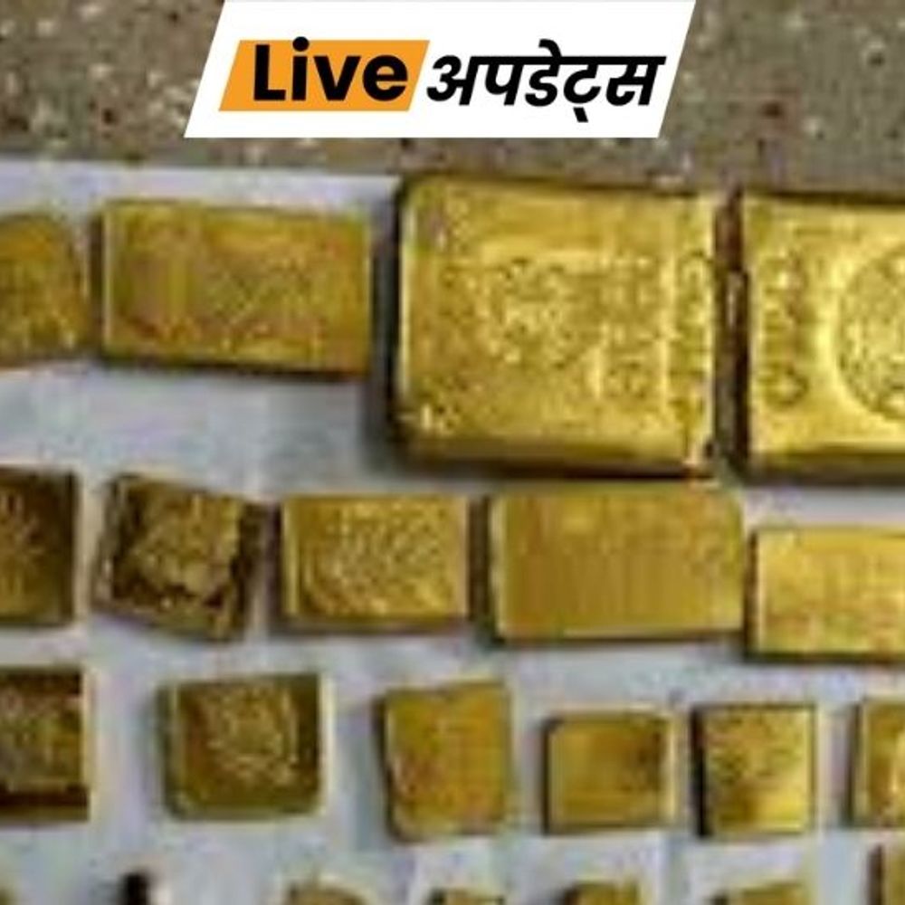 भास्कर अपडेट्स:मुंबई में ₹9.22 करोड़ा का तस्करी वाला गोल्ड जब्त, जवेरी बाजार में DRI की रेड