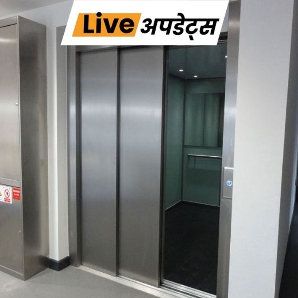 भास्कर अपडेट्स:मुंबई के बायकुला की 18 मंजिला इमारत की लिफ्ट गिरी, 5 लोग घायल