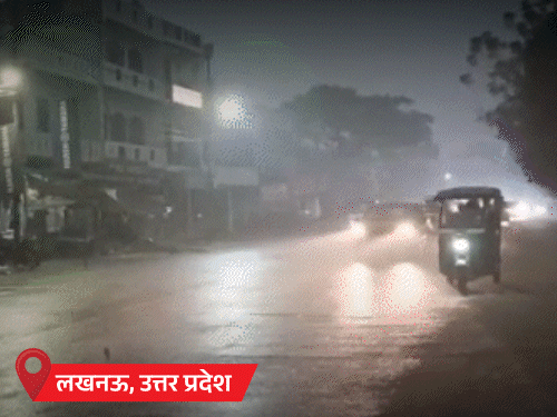 MP के 8, UP के 10 जिलों में बारिश:यूपी में कोहरे के कारण 15 गाड़ियां टकराईं; हिमाचल-उत्तराखंड में बर्फबारी, अटल टनल में एवलांच गिरा