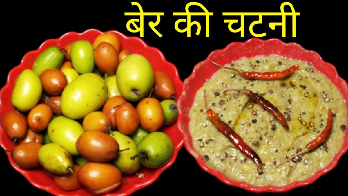 धनिया-टमाटर की चटनी खाकर हो गए हैं बोर तो झटपट बना लें बेर की चटनी, उंगलियां चाटते रह जाएंगे सभी, नोट करें विधि