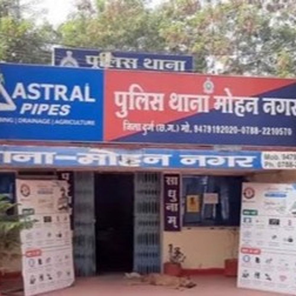 साइबर अपराधियों को अपना बैंक एकाउंट बेचने वाले पकड़ाए:दुर्ग में 22 म्यूल खातों से 10.67 लाख रुपए की धोखाधड़ी, 16 आरोपी गिरफ्तार