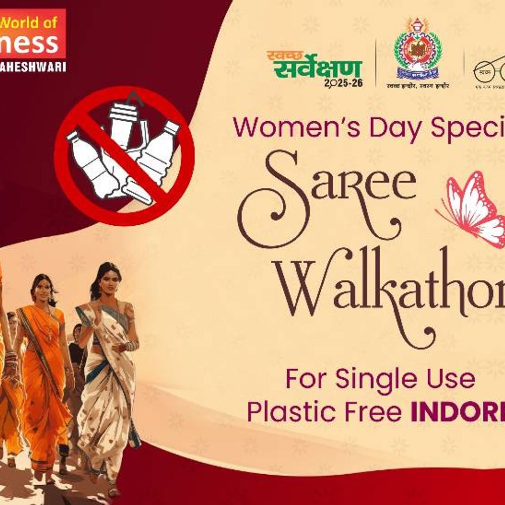 इंदौर में आज ‘साड़ी वॉकथॉन’:सिंगल यूज प्लास्टिक के खिलाफ जन-जागरूकता अभियान; नेहरू स्टेडियम से निकलेगी महिलाओं की स्वच्छता वॉक