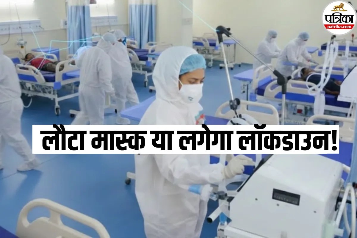 Nipah Virus High Alert: मास्क और लॉकडाउन का सच! एशिया में फिर लौटा जानलेवा वायरस, अभी जानें क्या भारत में भी लगेगी यात्रा पर रोक