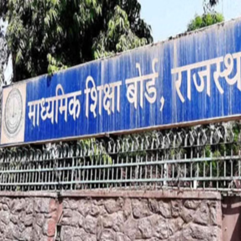 राजस्थान माध्यमिक शिक्षा बोर्ड:वोकेशनल कोर्स में छात्र बढ़े, सेंटर कम, तीन पेपरों की पारियां बदलीं
