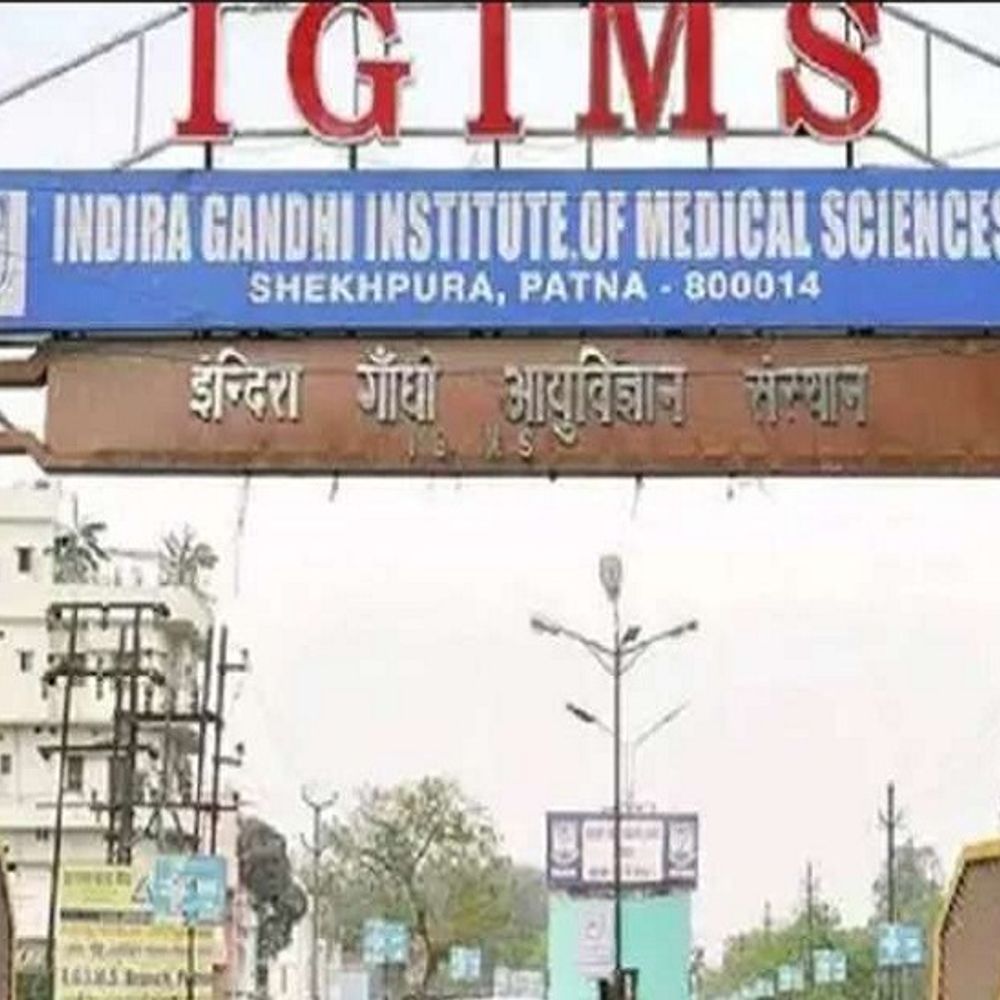 आईजीआईएमएस : साइबर नाइफ मशीन लगेगी, बिना चीरा ब्रेन ट्यूमर की सर्जरी