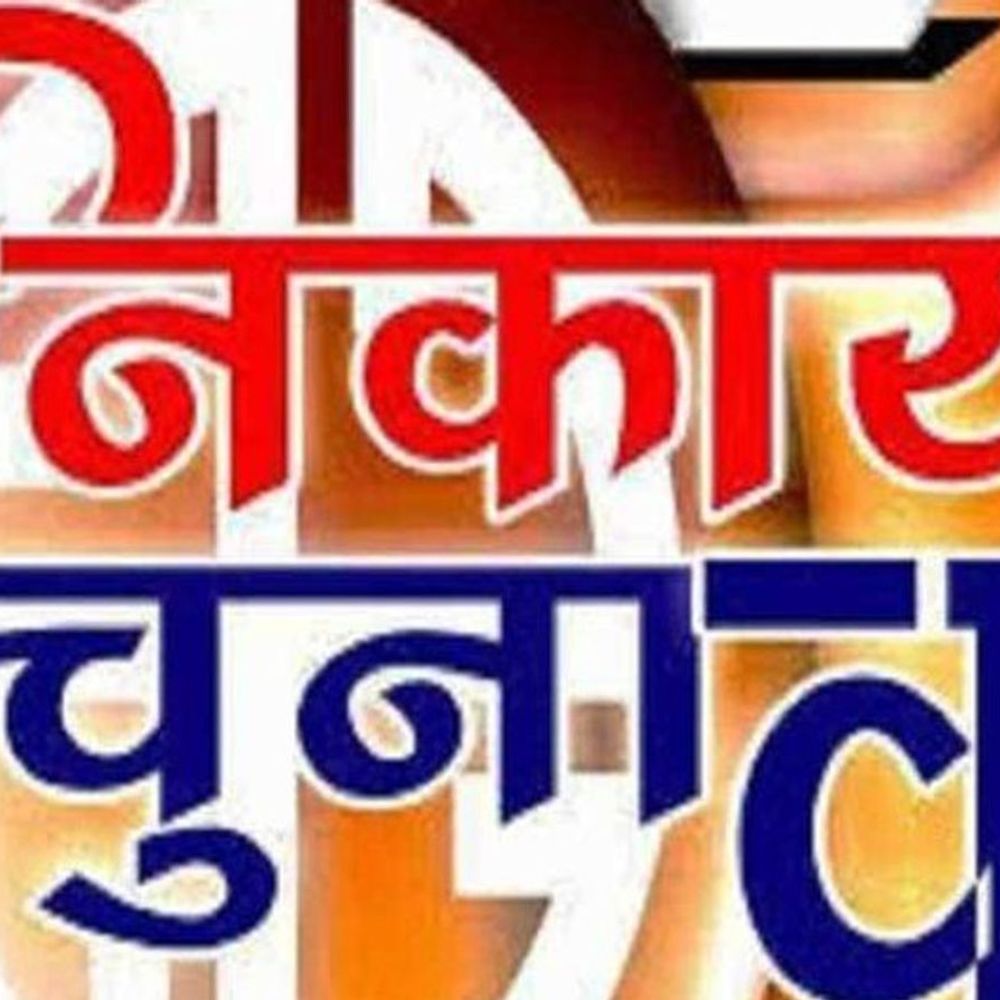 रांची में मेयर पद पर दो महिलाओं के बीच चुनावी जंग, झामुमो के कार्ड का इंतजार