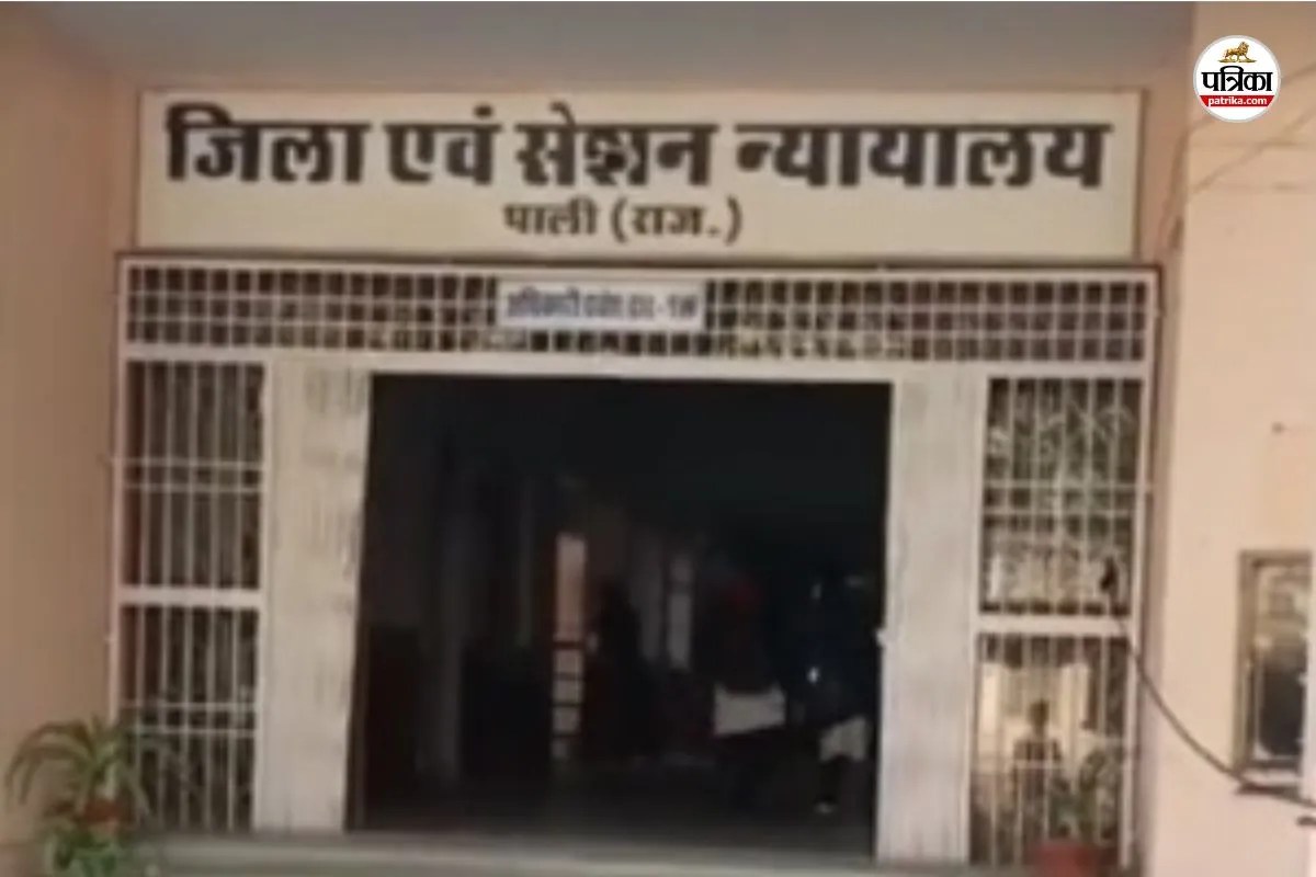 e-Service Center : राजस्थान का पहला ई-सेवा केन्द्र पाली न्यायालय होगा स्थापित, 7 फरवरी को होगा उद्घाटन