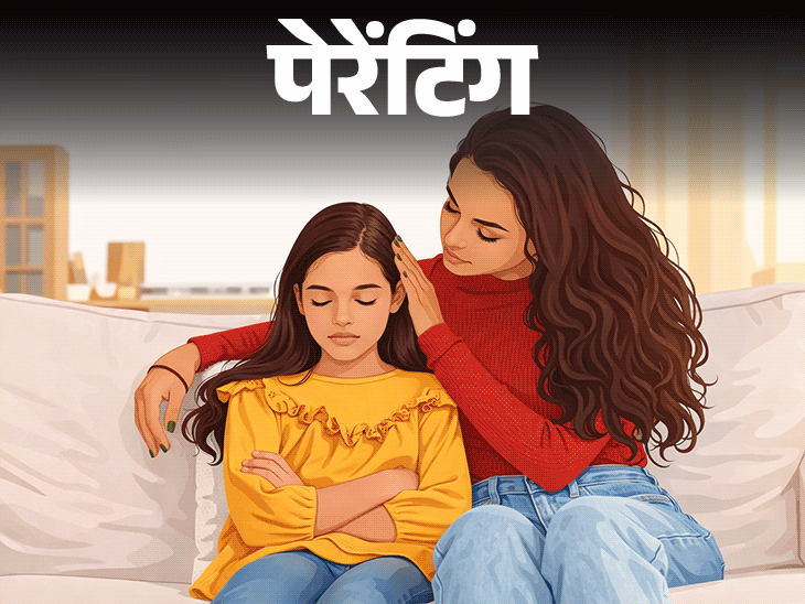 पेरेंटिंग- बेटी अपनी उम्र से ज्यादा मैच्योर बातें करती है:उसकी ये समझदारी अच्छी है या चिंता की बात, मुझे क्या करना चाहिए?