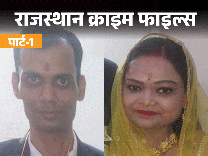 महिला के चिल्लाने की आवाज… मुझे माफ कर दो:घर से कट्‌टा लेकर निकला युवक, स्कूटी पर रखते वक्त गिरा तो पड़ोसियों ने देखी लाश, पार्ट-1