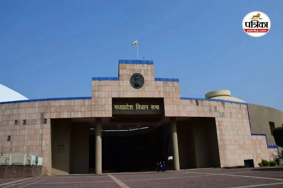 MP के 7 कलेक्टरों पर विधानसभा में उठे गंभीर सवाल, आदिवासी जमीन बेचने से जुड़ा है मामला