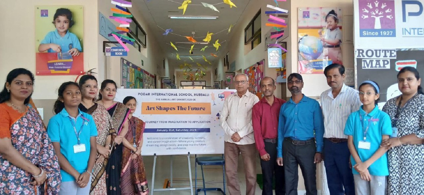 विद्यार्थियों की रचनात्मक प्रतिभा का प्रदर्शन